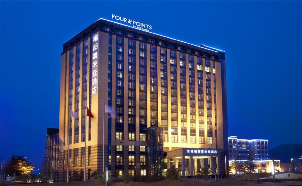 Hotel Ramada Plaza Lianyungang Exterior foto